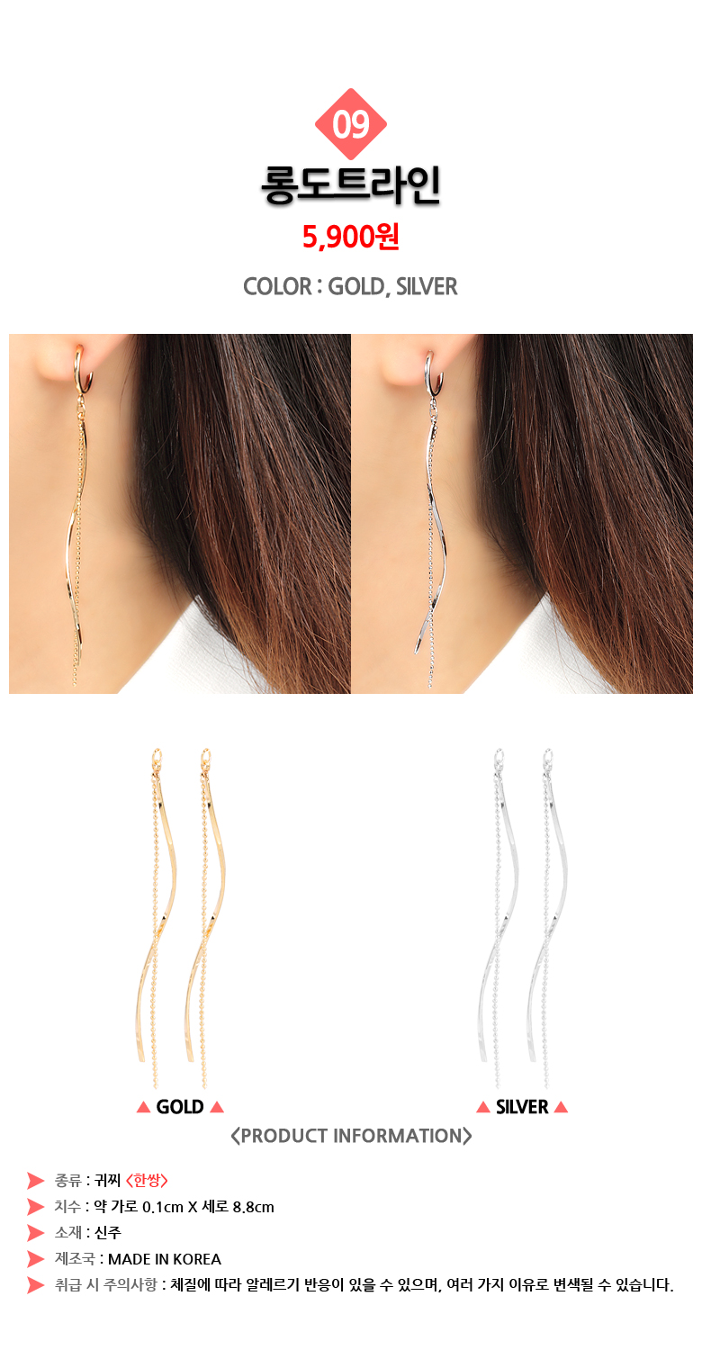 Long Dot Line Earrings Earrings Pierced Ear Calf F