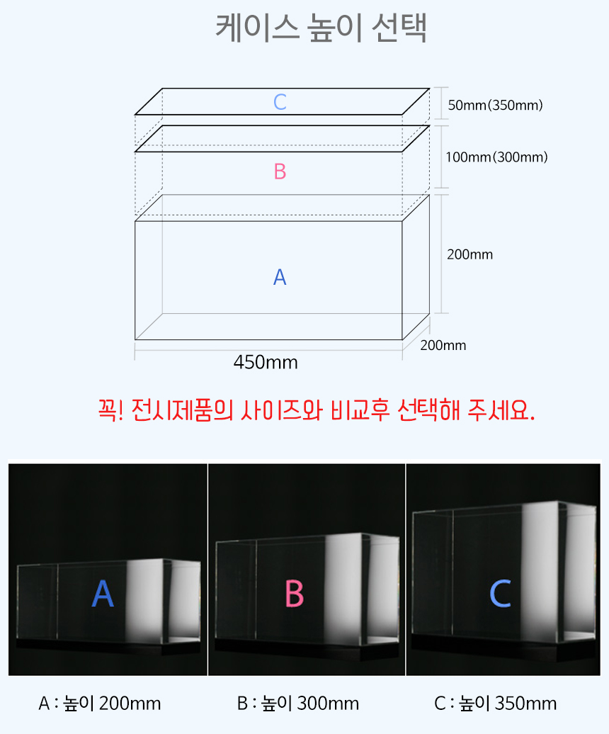 Figure Production Deluxe 450 Winter Kingdom Diecas