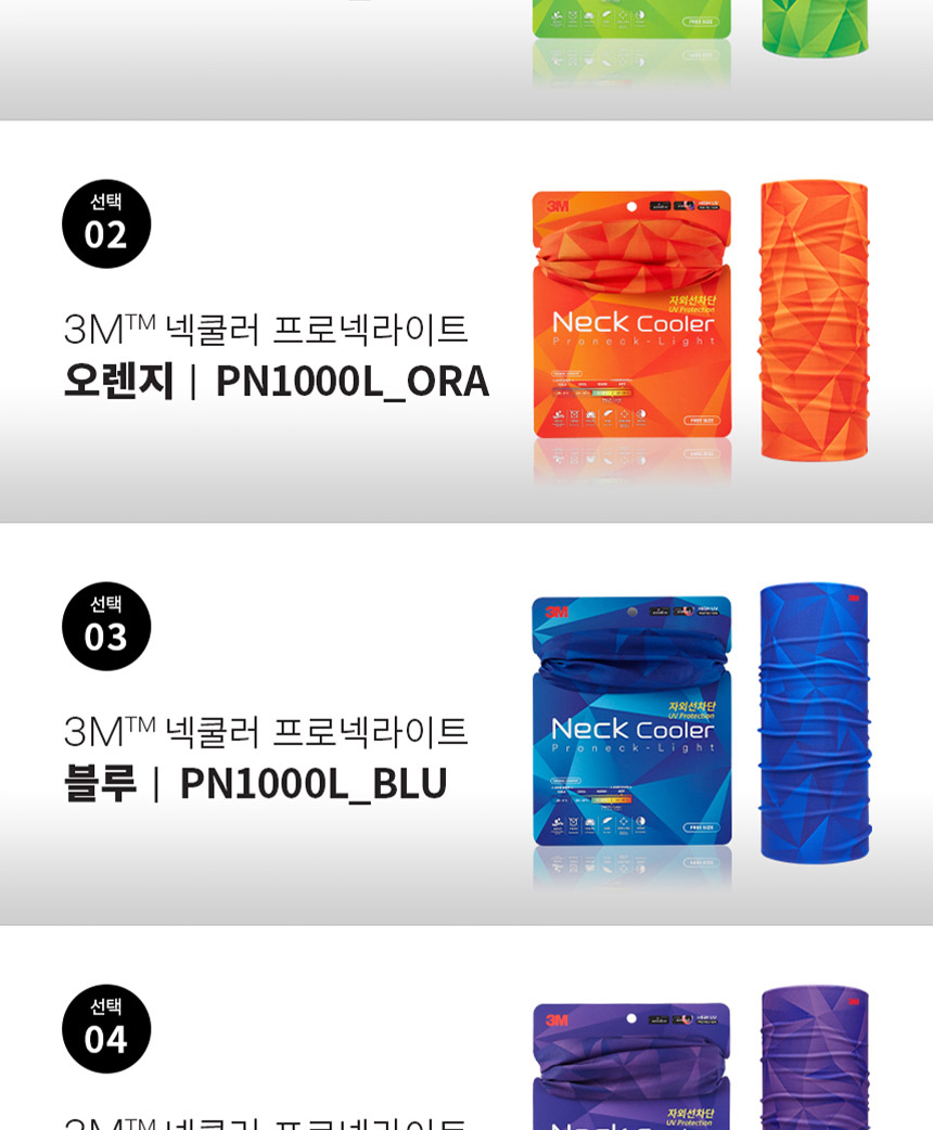 3M Climbing mask UV sunscreen Face shield Summer f