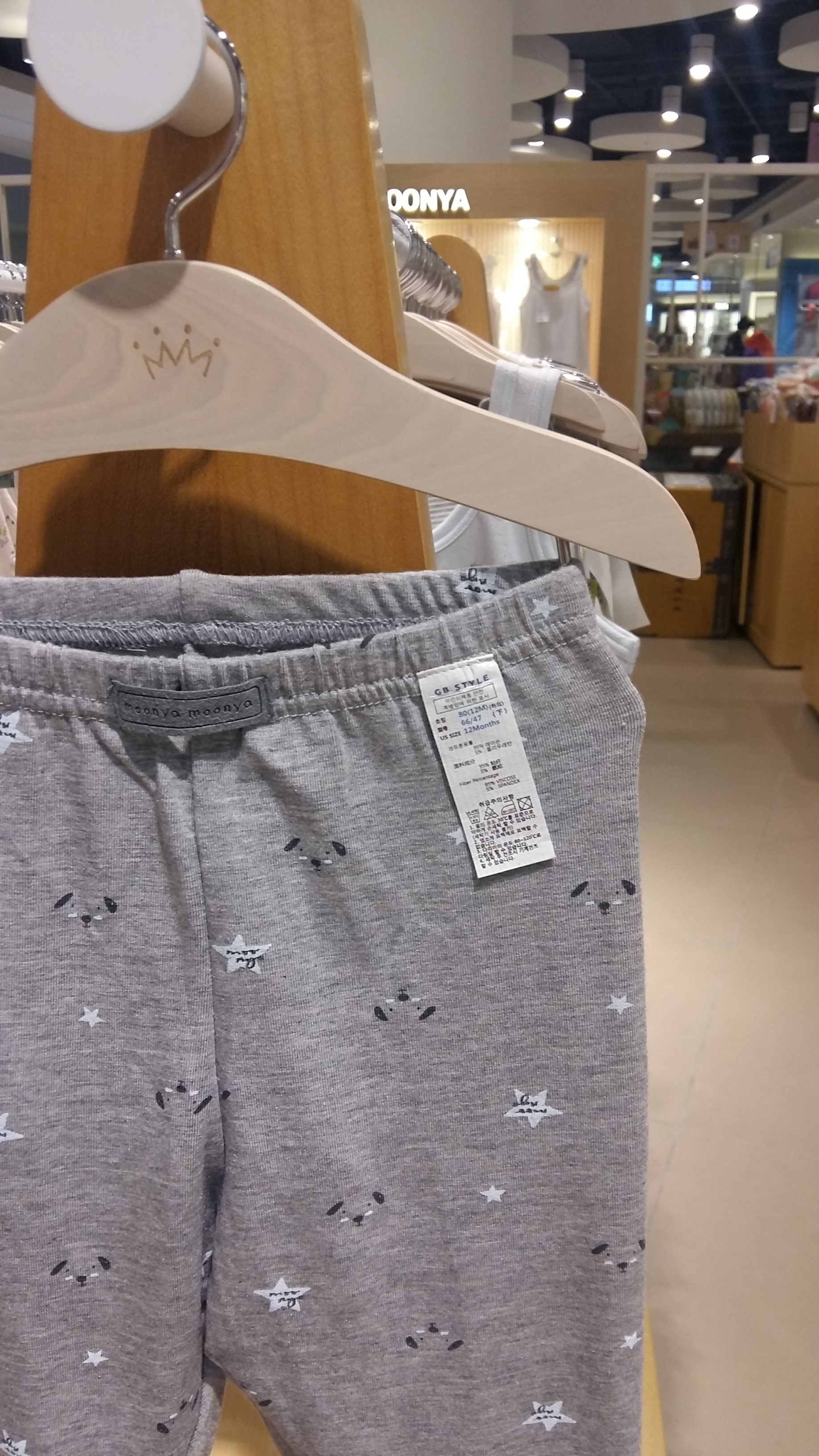 NEW KID PAJAMAS MUNAYA BFM M Mother-in-law mother-