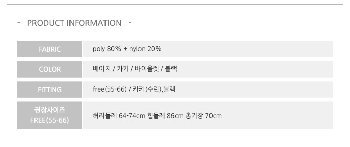 Glitter Pleated Bending Skirt Ten Girls Daily Coor