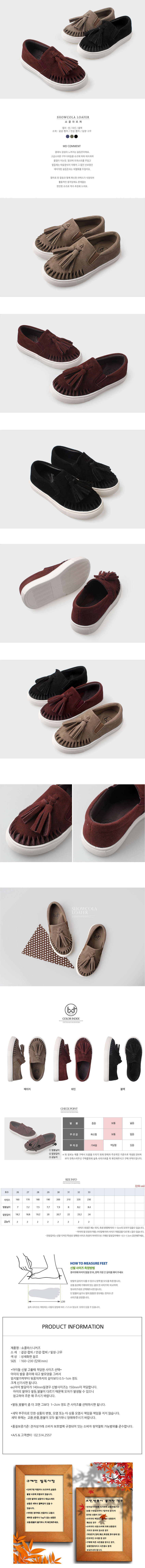 NEW KIDS SHOES Tri-Bear bd chocolat sneakers in 3 