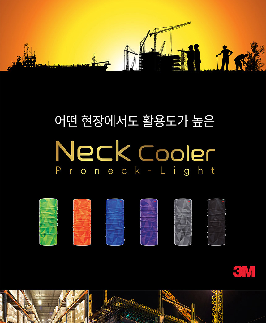 3M Climbing mask UV sunscreen Face shield Summer f