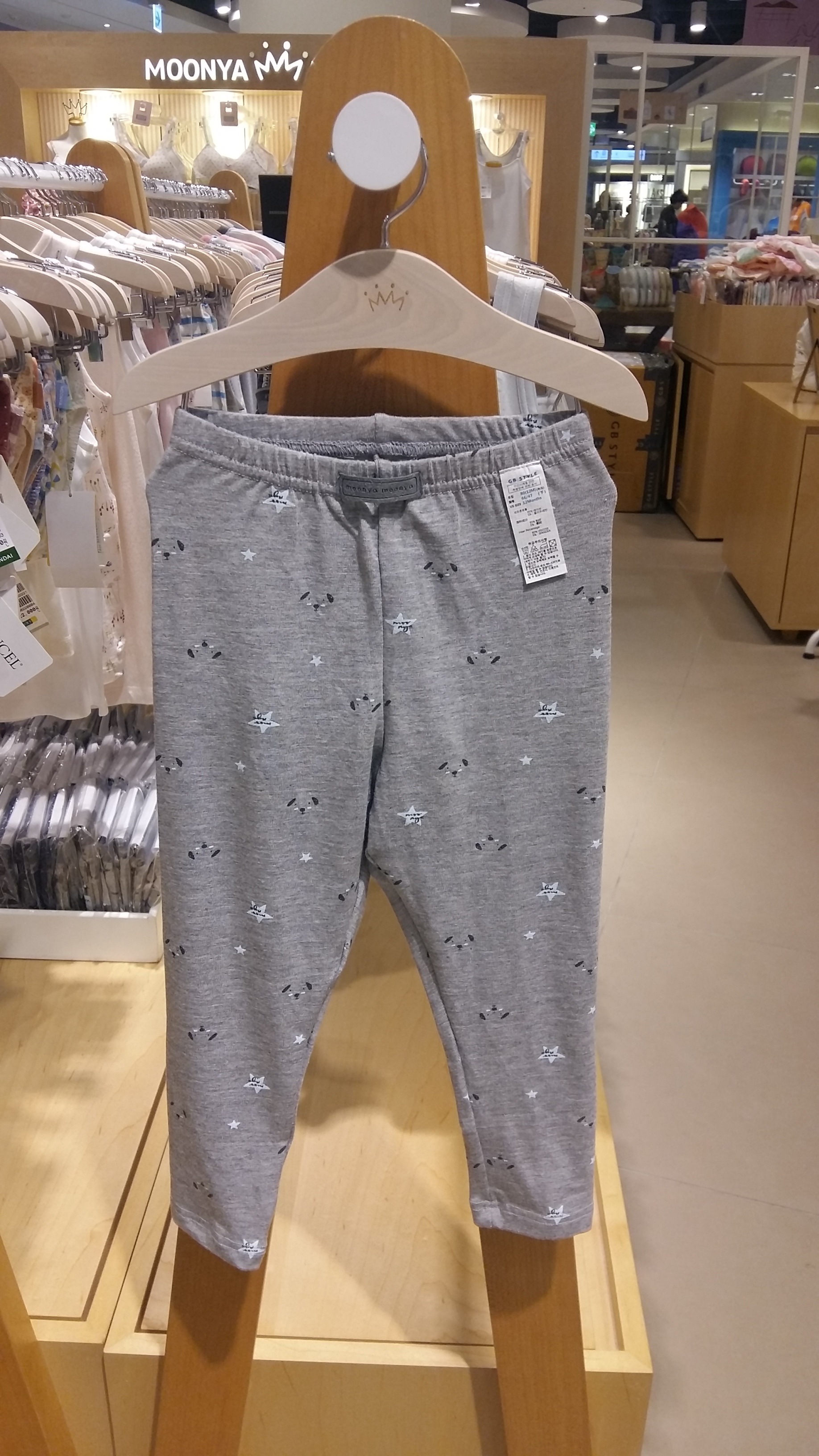 NEW KID PAJAMAS MUNAYA BFM M Mother-in-law mother-