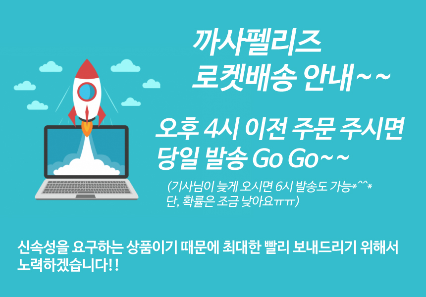 Safe, Eco-friendly Organic Cotton Aromatherapy Fem