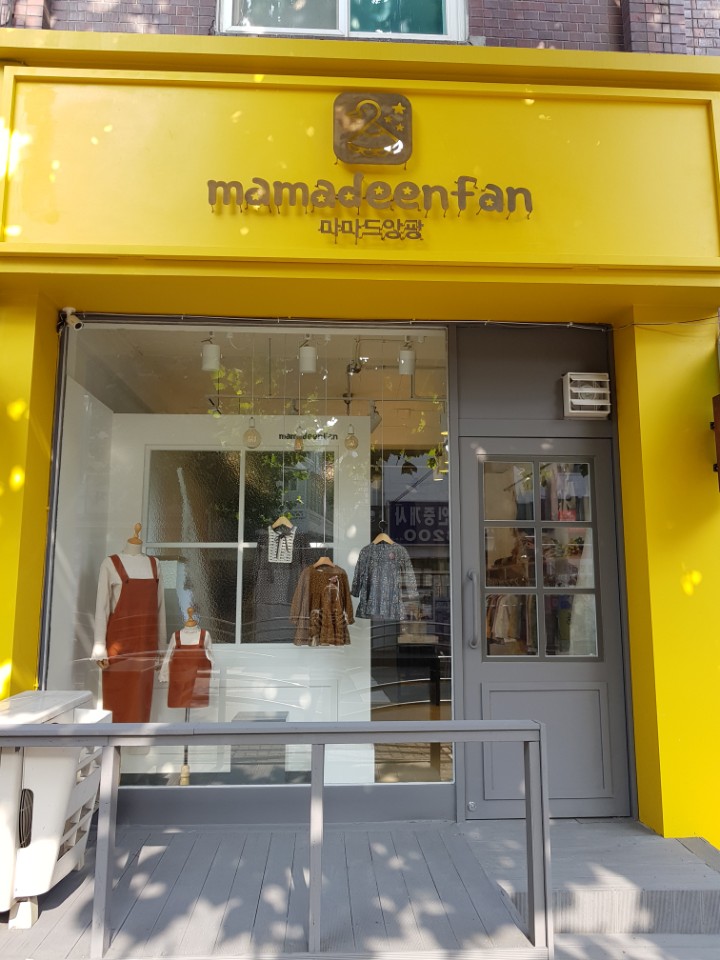 NEW KID PAJAMAS sleeping vest pajama fashion fluff