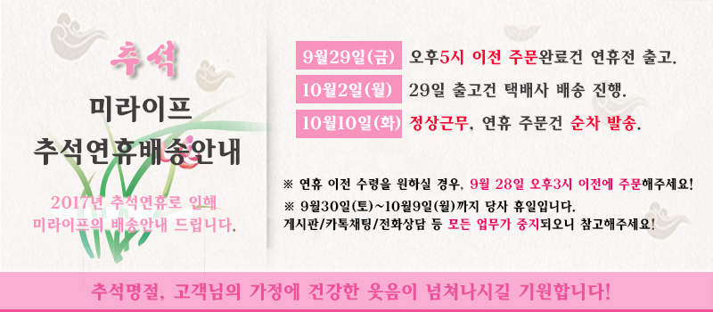 Compression Slimming Tights Sleep Pressure Tights 