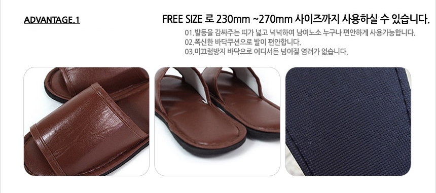 NEW HOME BATHROOM SLIPPERS leather living room sli