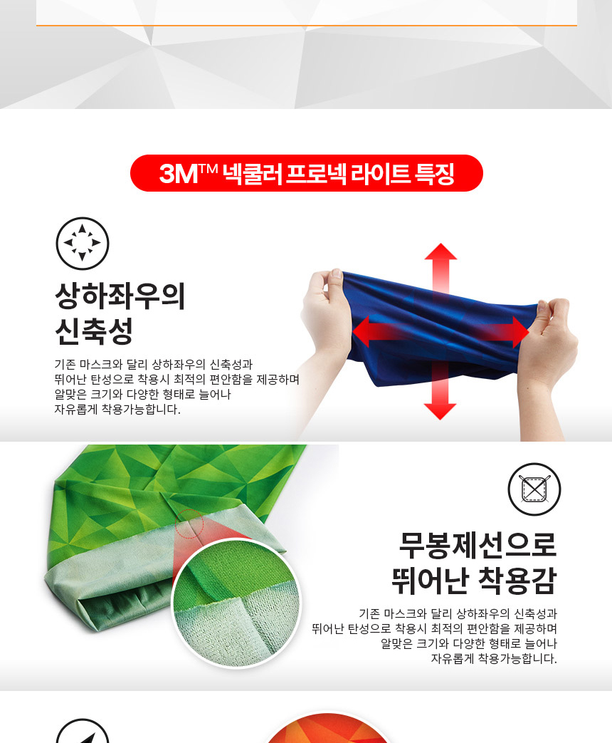 3M Climbing mask UV sunscreen Face shield Summer f