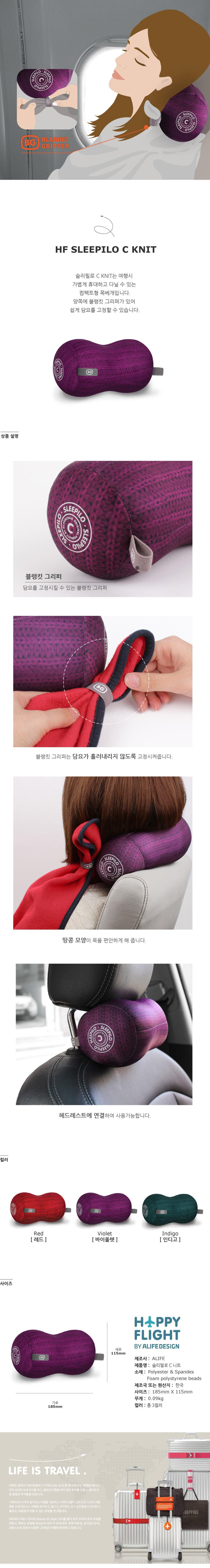Travel Neck Cushion Dreaming Home Compact Neck Pil