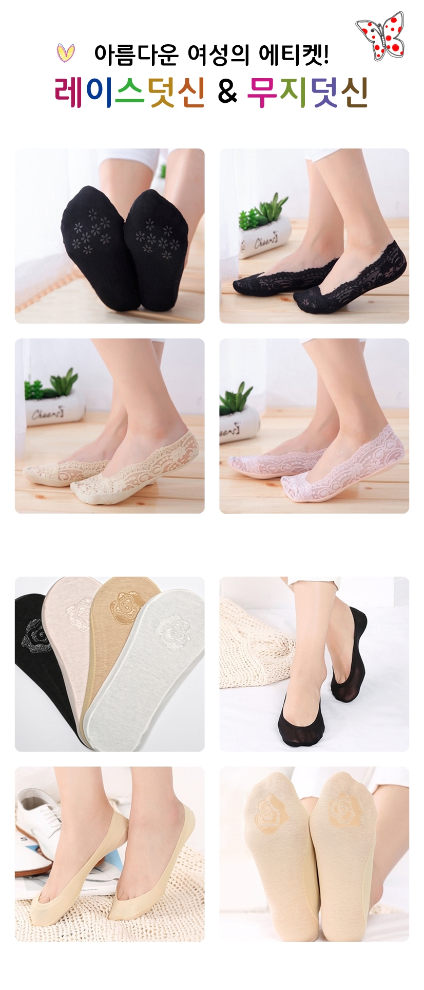 NEW LADIES SOCKS Socks Silk Women's Lace Socks 