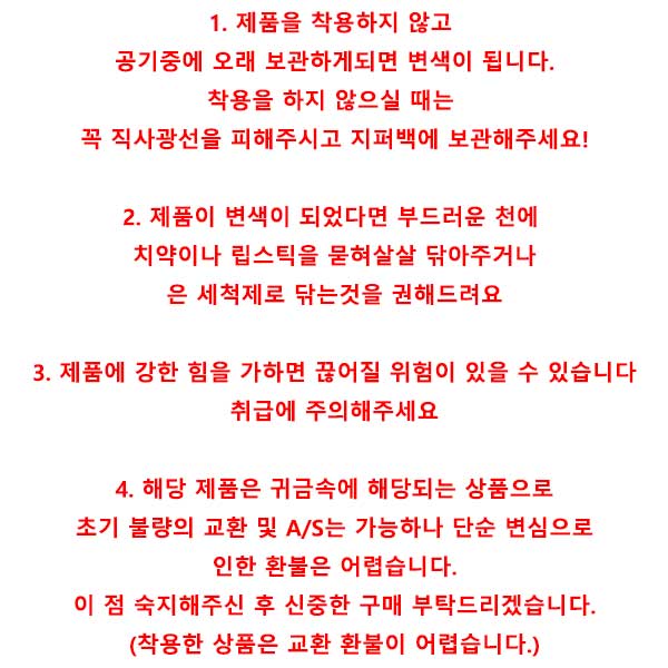 Ring earrings 3 size mini, street fashion simple e