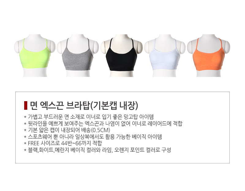 NEW SPORTS BRA Tube Top Bra Cap Built-in Sport Bla