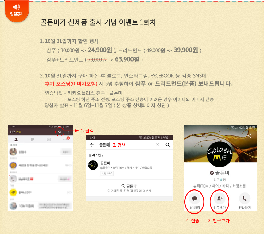 NEW HAIR CARE Golden US Large Capacity CLPP Treatm