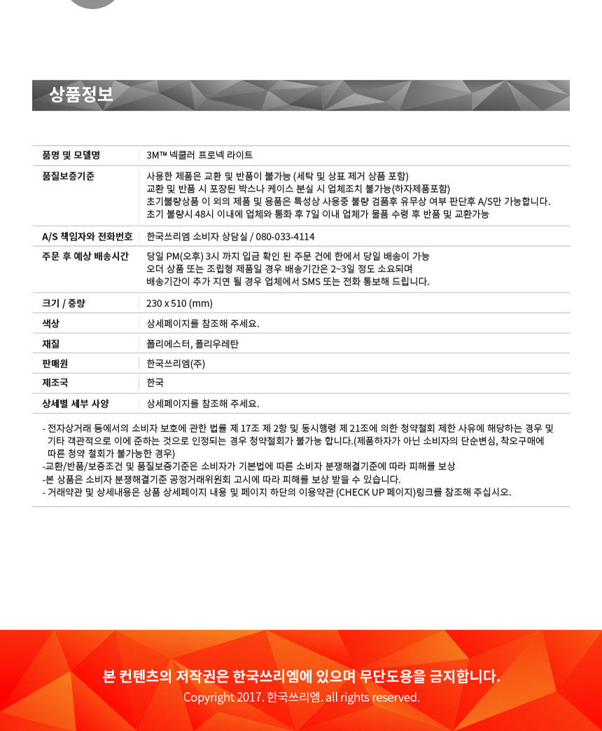 3M Climbing mask UV sunscreen Face shield Summer f