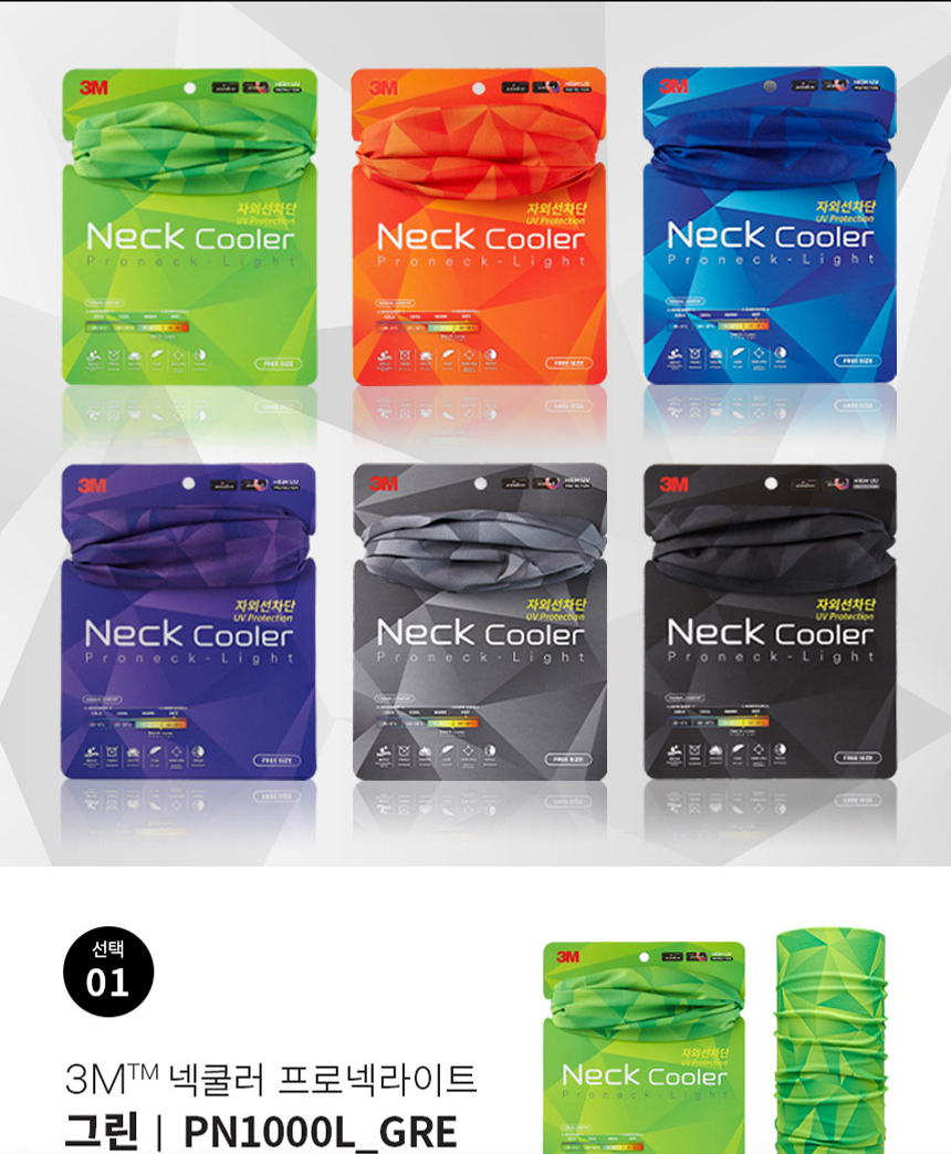 3M Climbing mask UV sunscreen Face shield Summer f