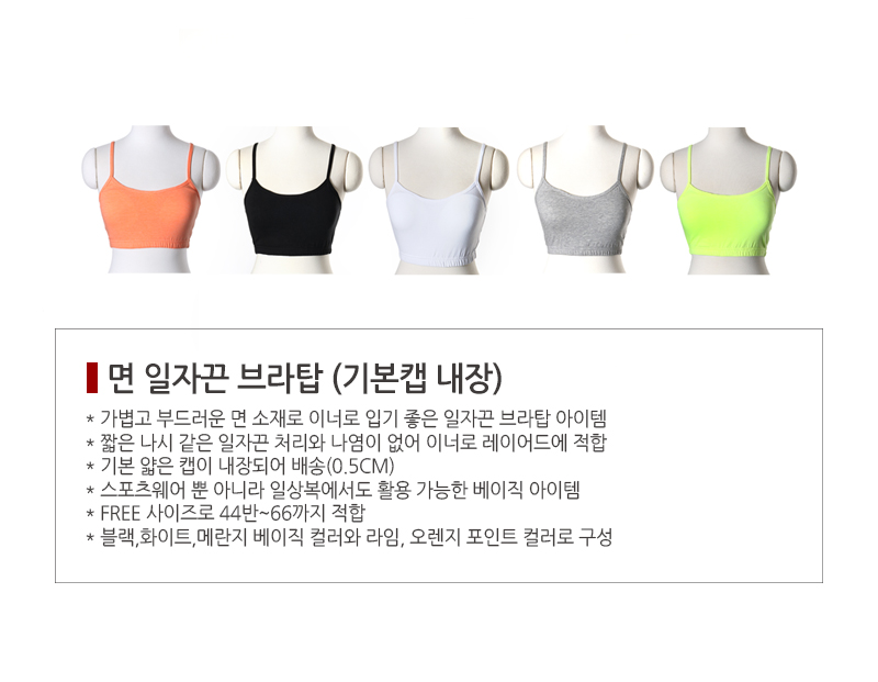 NEW SPORTS BRA Tube Top Bra Cap Built-in Sport Bla