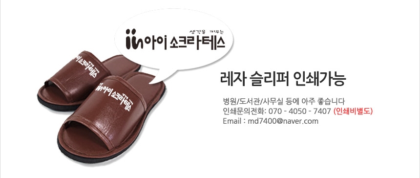 NEW HOME BATHROOM SLIPPERS leather living room sli