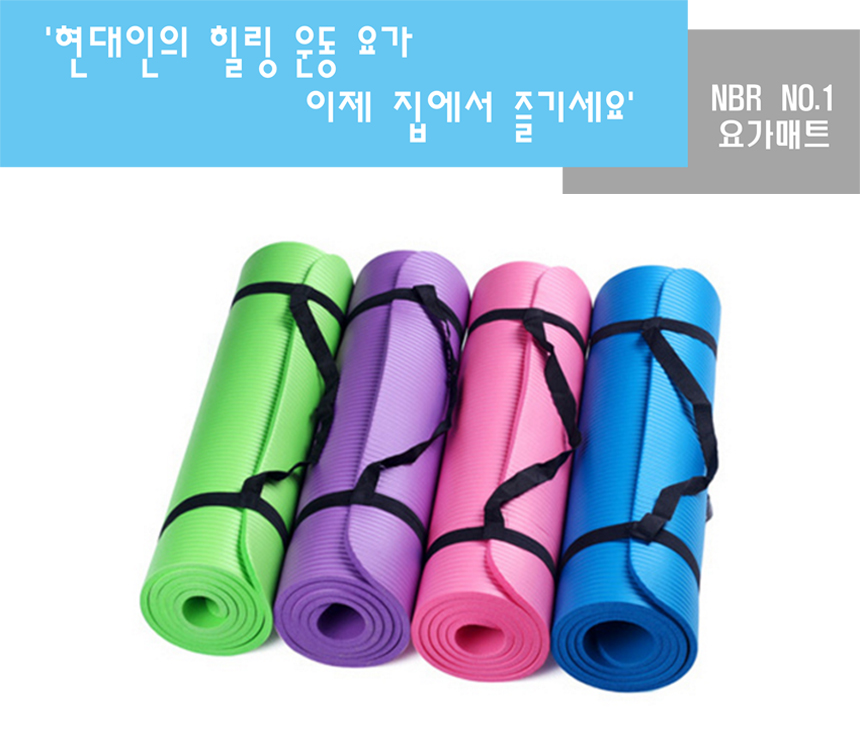 New Yoga Mat Yoga Mat eco-friendly exercise Thick 