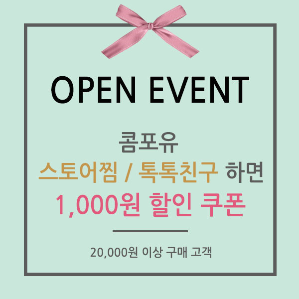 Seamless Shorts Four Seasons TENCEL Base 3 Panties