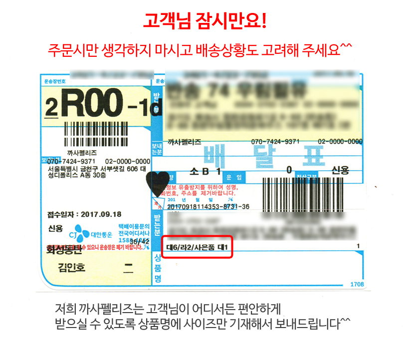 Safe, Eco-friendly Organic Cotton Aromatherapy Fem