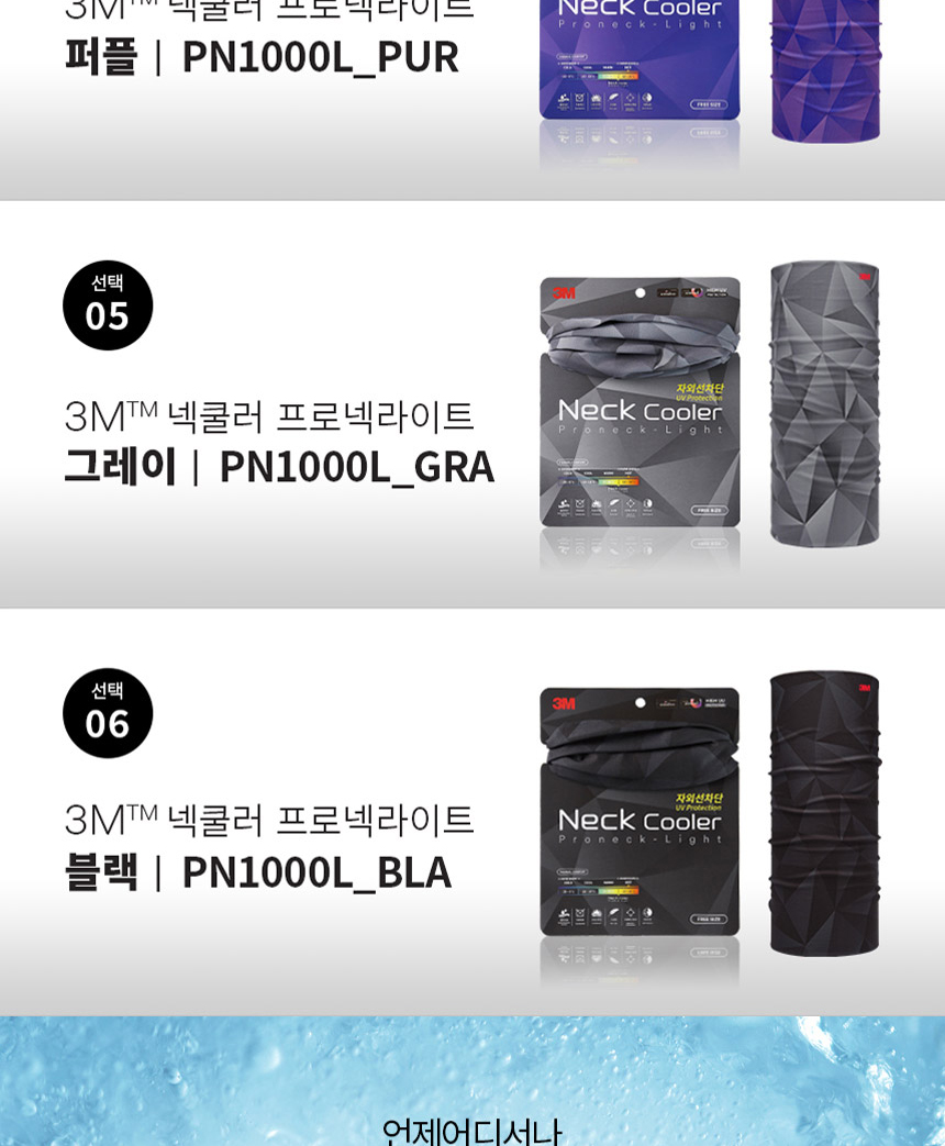 3M Climbing mask UV sunscreen Face shield Summer f