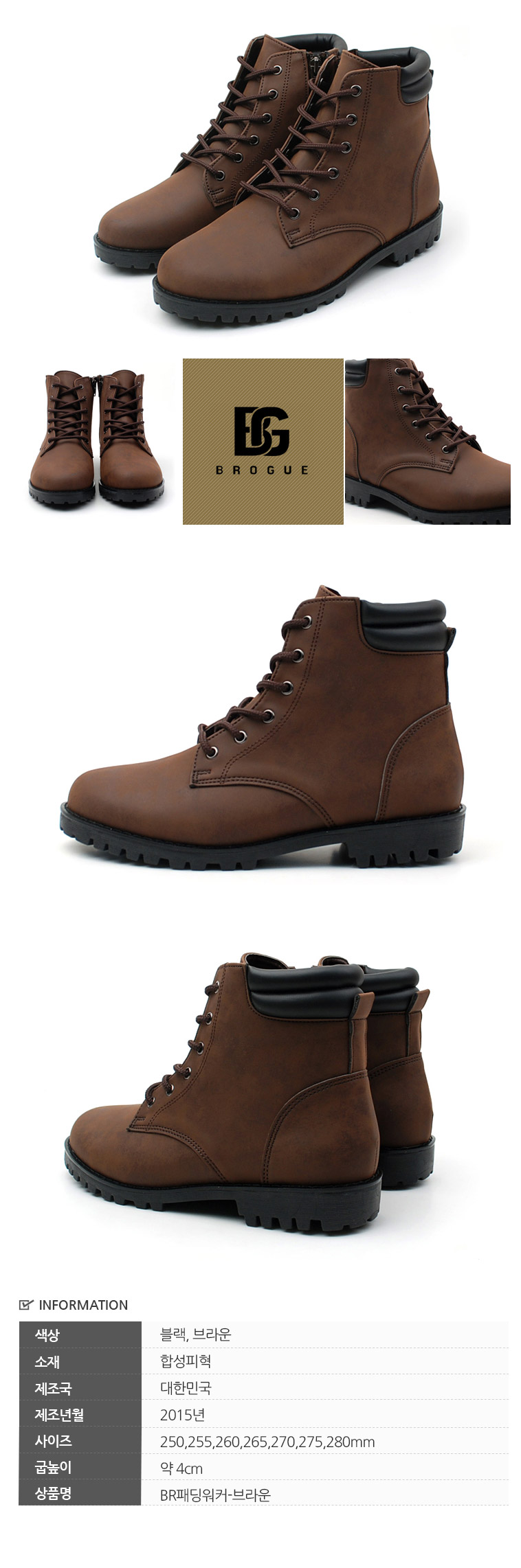 NEW MEN WALLKER BOOTS Men's Walker Brand Boots 