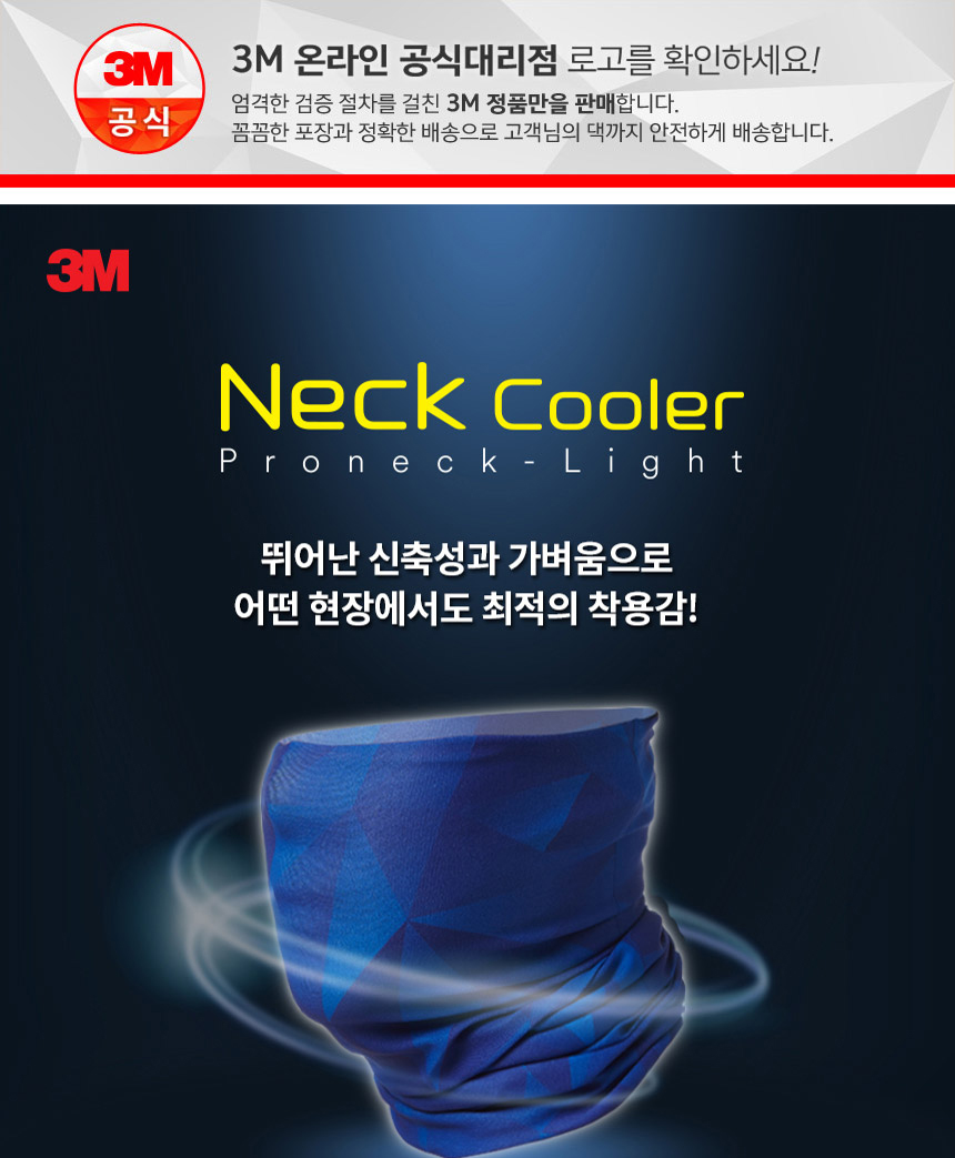 3M Climbing mask UV sunscreen Face shield Summer f