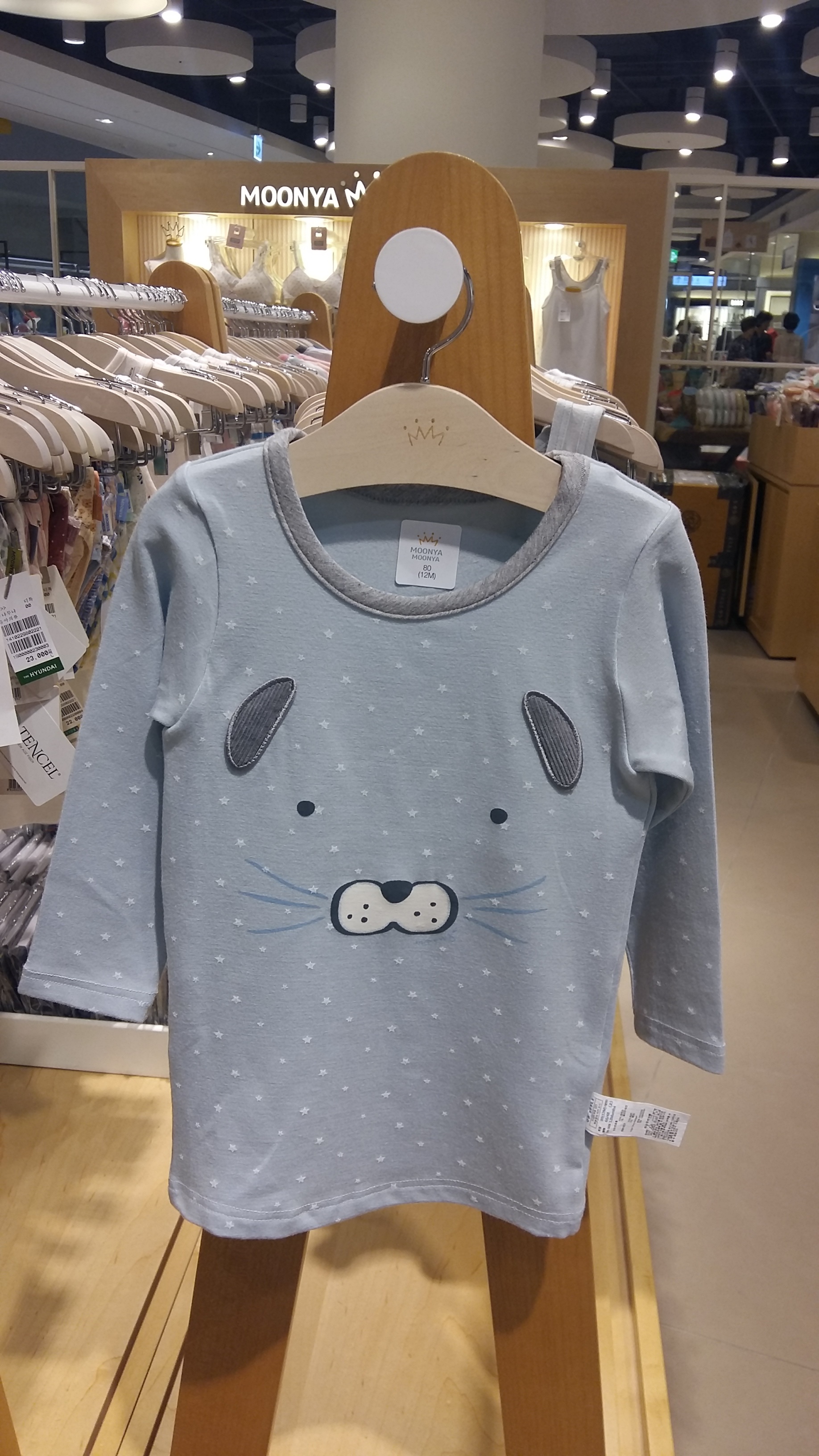 NEW KID PAJAMAS MUNAYA BFM M Mother-in-law mother-