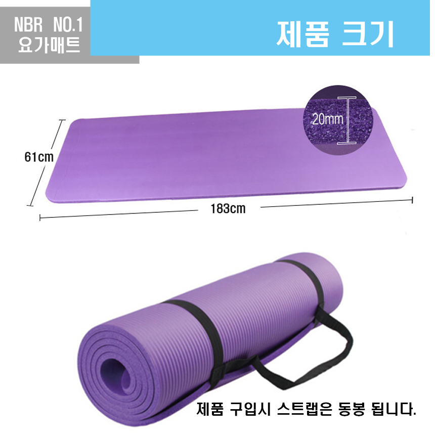 New Yoga Mat Yoga Mat eco-friendly exercise Thick 