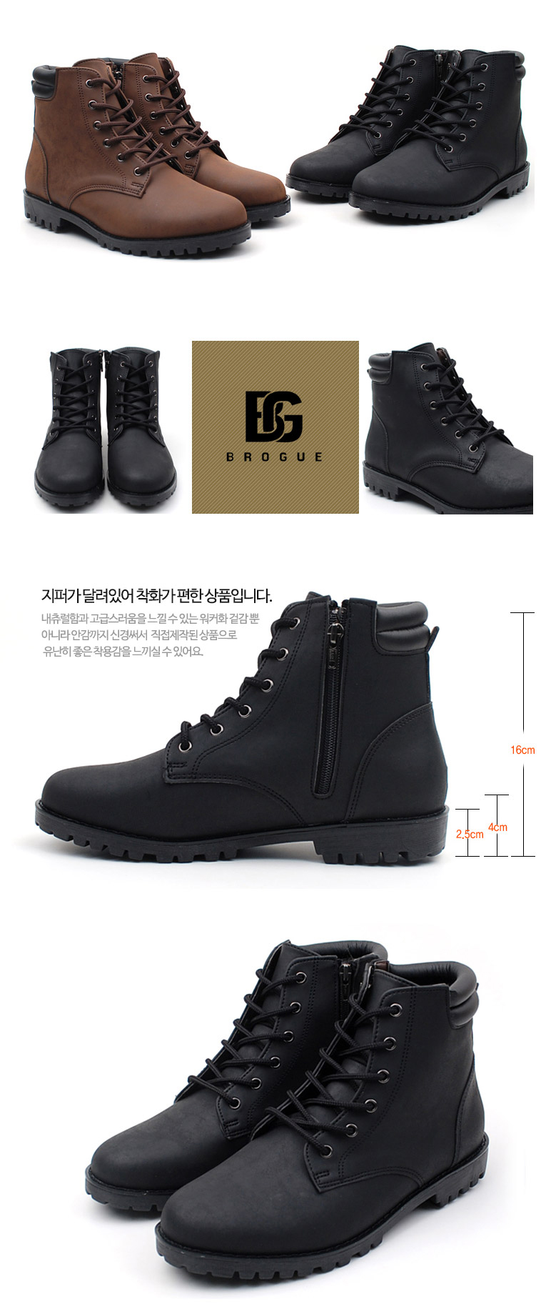 NEW MEN WALLKER BOOTS Men's Walker Brand Boots 