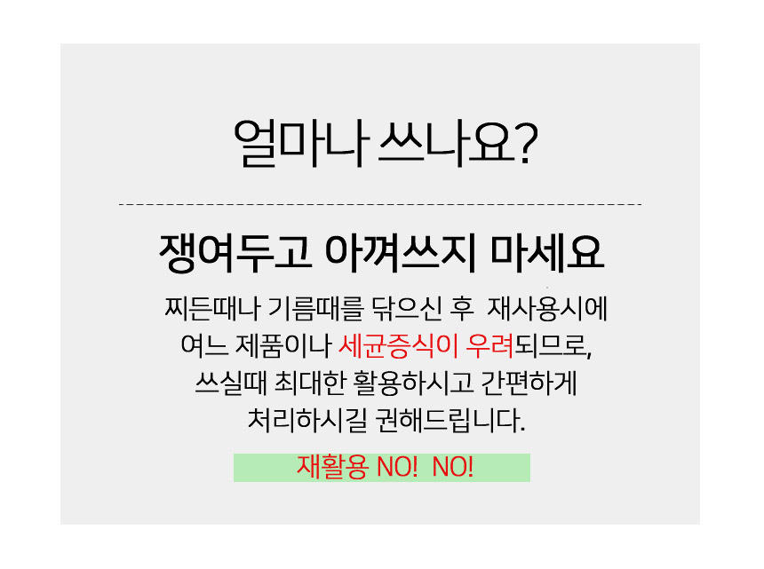 Scrubber Dish Washing Oil-rust removal when stuck 