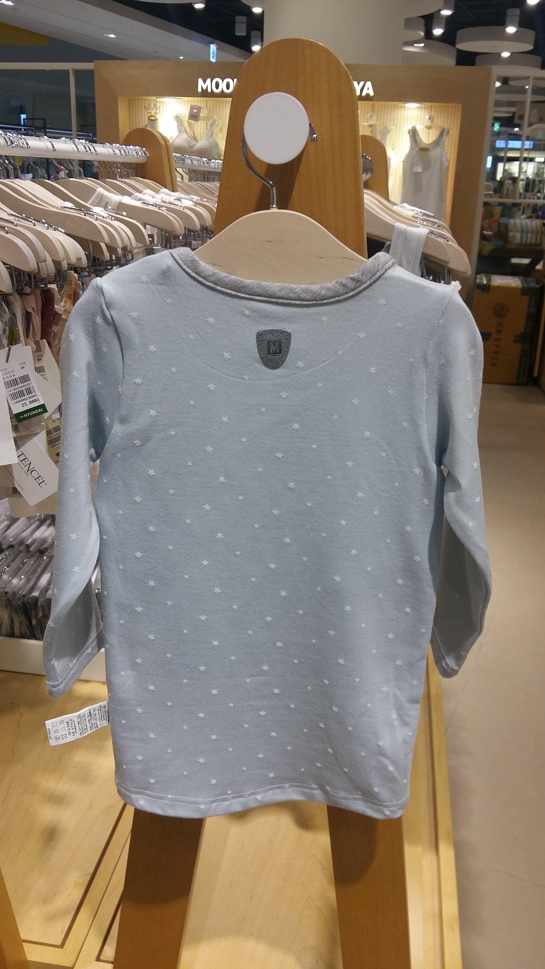 NEW KID PAJAMAS MUNAYA BFM M Mother-in-law mother-