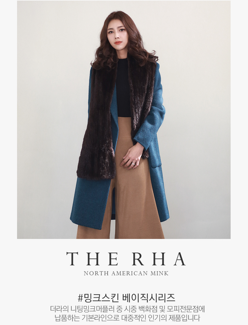 Mink Shawl Fullizing Skin Basic Series Muffler Dep