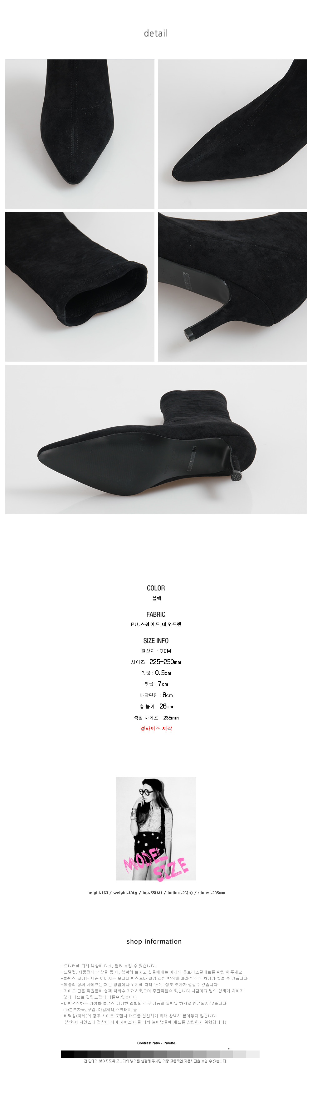 RN-7174 Simple Suede Ankle Boots Women's High H