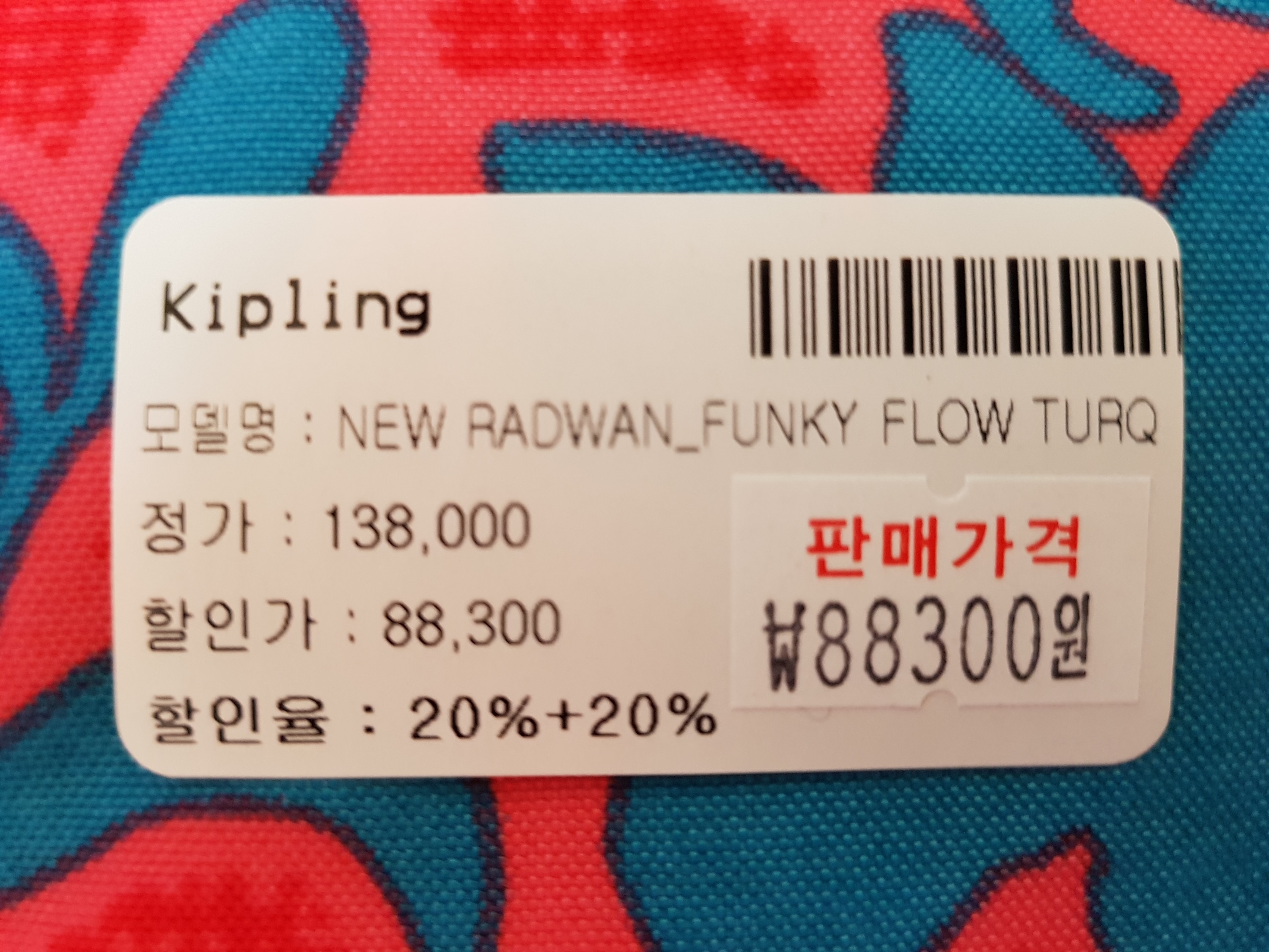 Kipling Luxury Eco Bag NEW RADWAN NEW RADWAN_Funky
