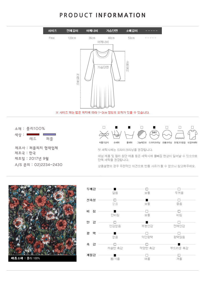 New Women's Dress Autumn Flower Long Dress Top 