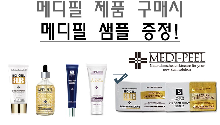 Medifil 5GF Bortox Peptide Ampoule 30ml Pyrinic El