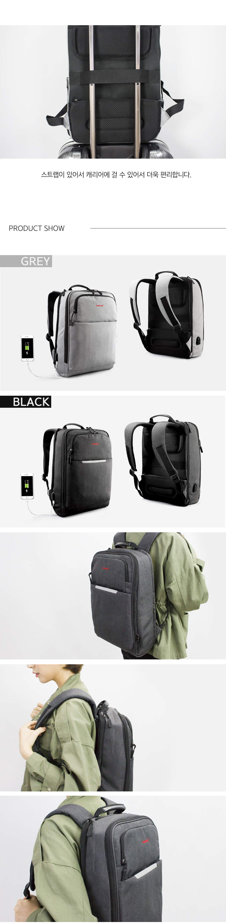 NEW BACKPACK Tiger's Backpack College Student W