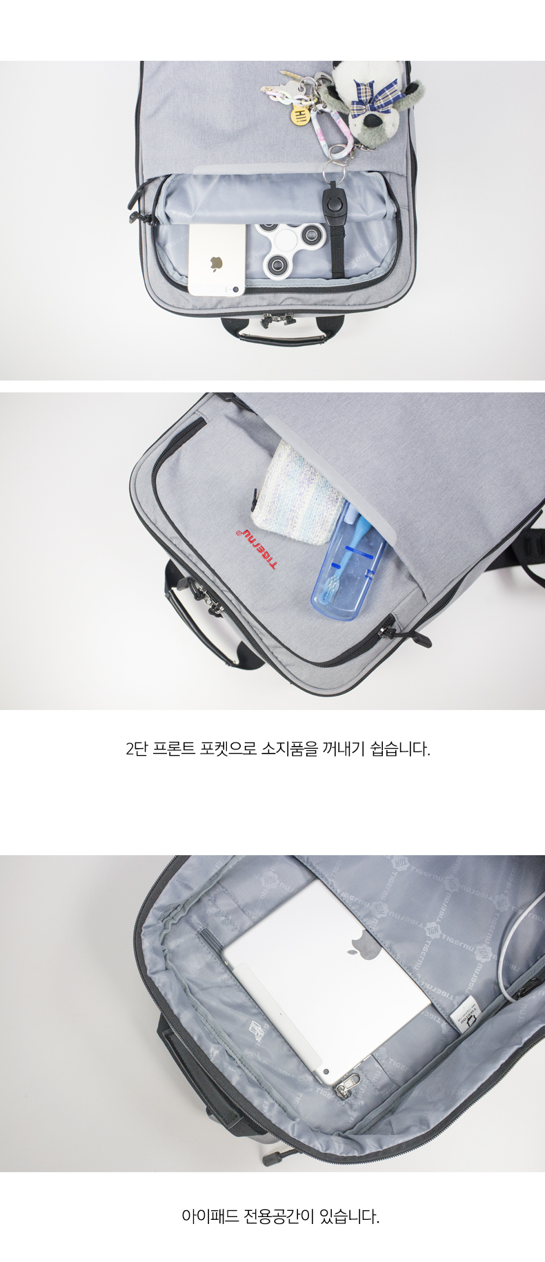 NEW BACKPACK Tiger's Backpack College Student W