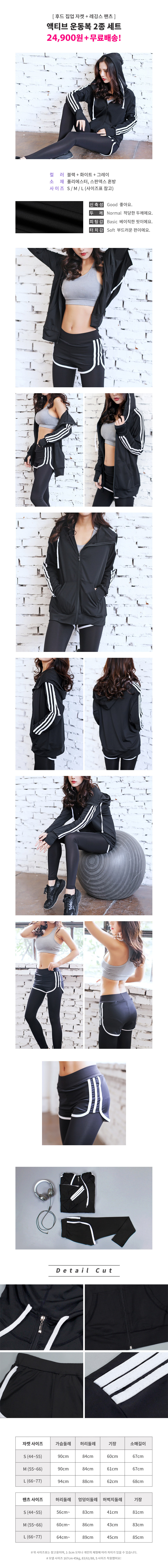 NEW YOGA SET active yoga suit set woman exercise p