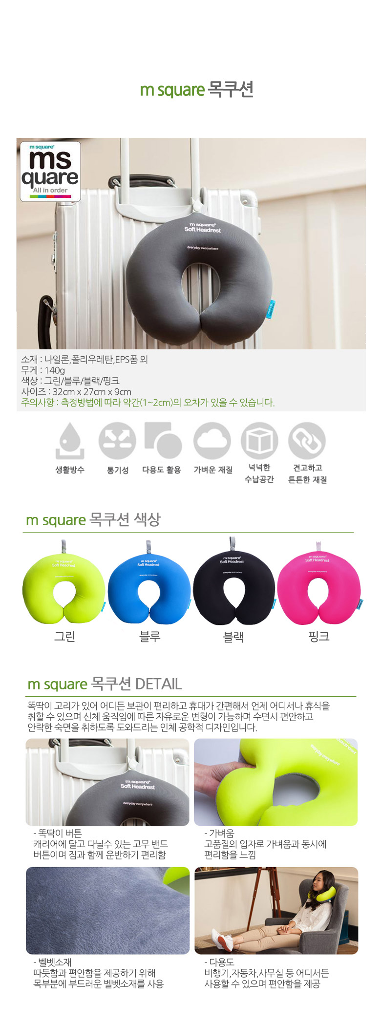 Travel Neck Cushion Travel Car Kit Neck Pillow Nec