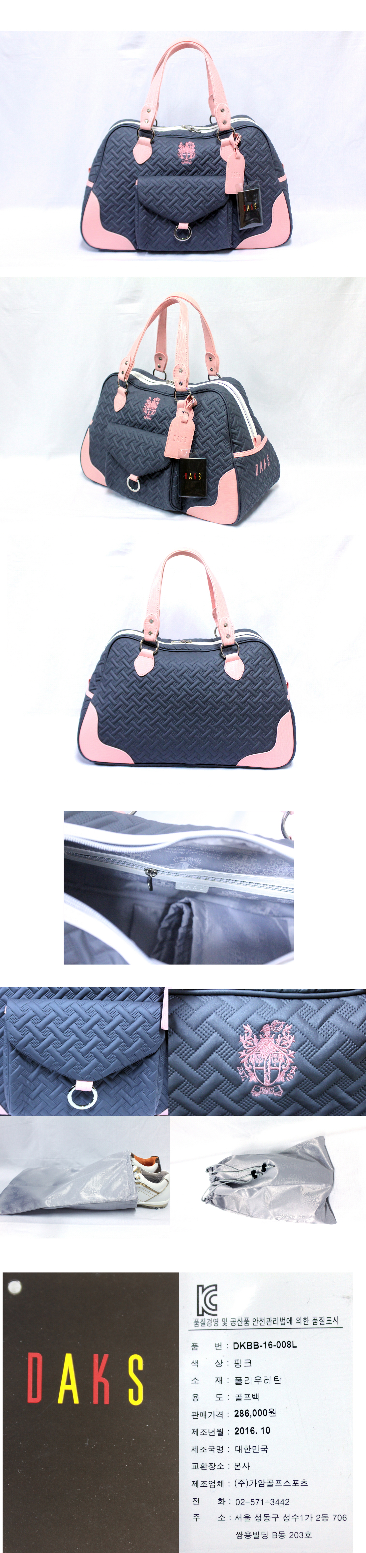 Travel Luggage Duck Women's Boston bag DKBB16-0