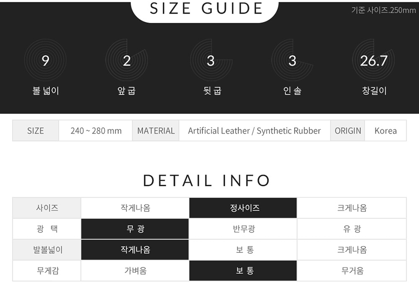 Men Height Shoes Men's high-heeled white sneake