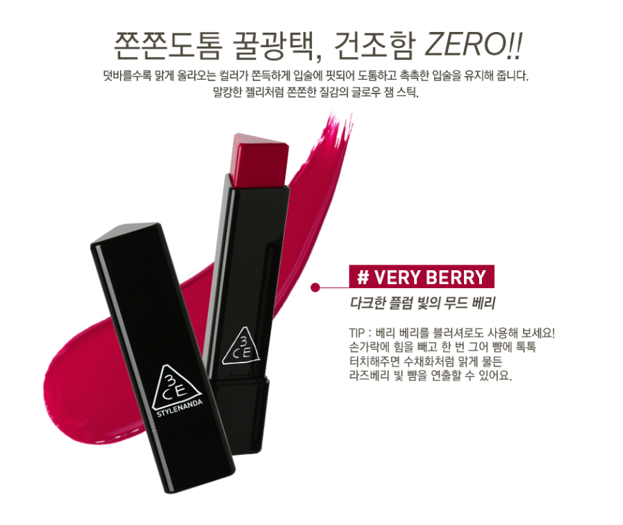 Three Concepts Eyes Glow Jam Stick 2.8g