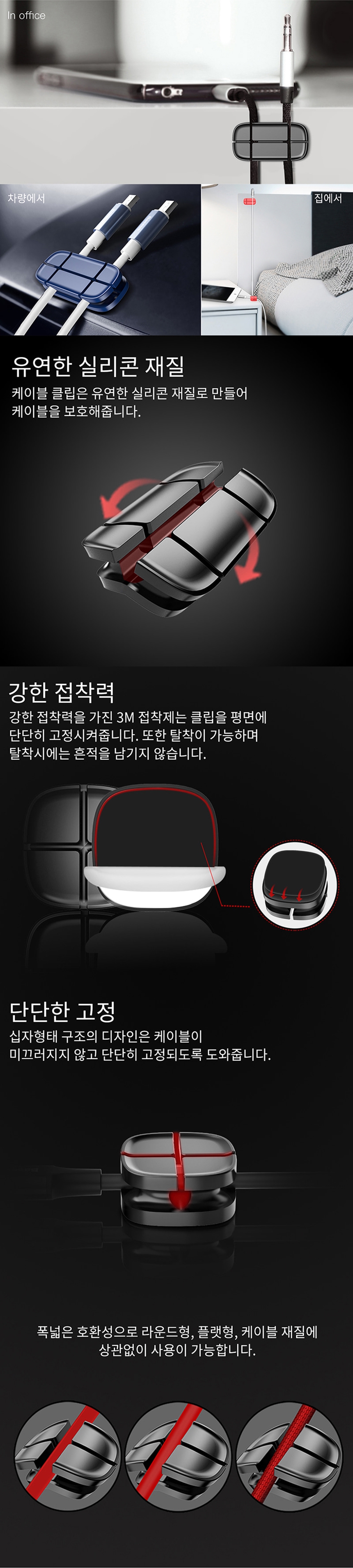 Nylon Plastic Zip Trim Wrap Cable Cham 크로스