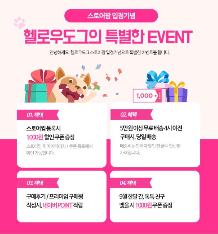 NEW DOG FASHION Autumn Tigara puppy clothes stripe