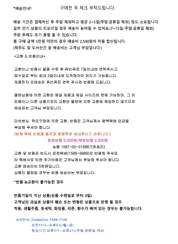 Women Blouses Check frilly blouse Neat modern sens