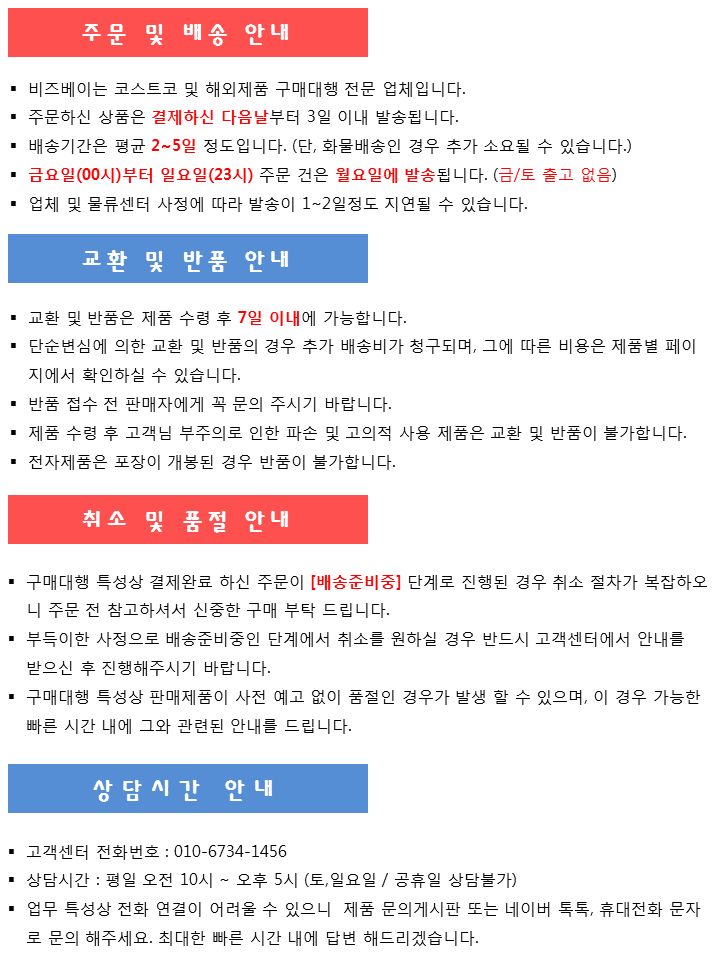 Korea Ginseng Free Shipping Costco Chong Kun Dang 