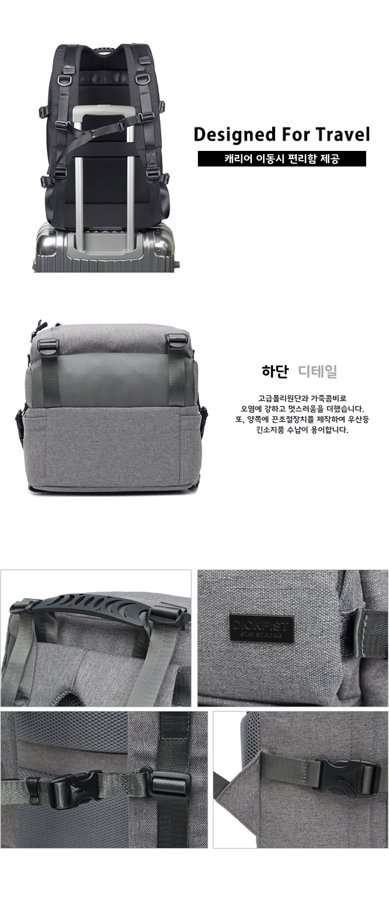 Carrier Backpack Travel Laptop Dickpist Natural St